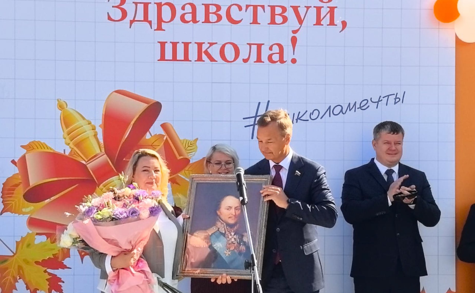 Первый заместитель Председателя Совета Федерации Андрей Яцкин поздравил учителей и учеников начальной школы № 5 города Азова с Днем знаний