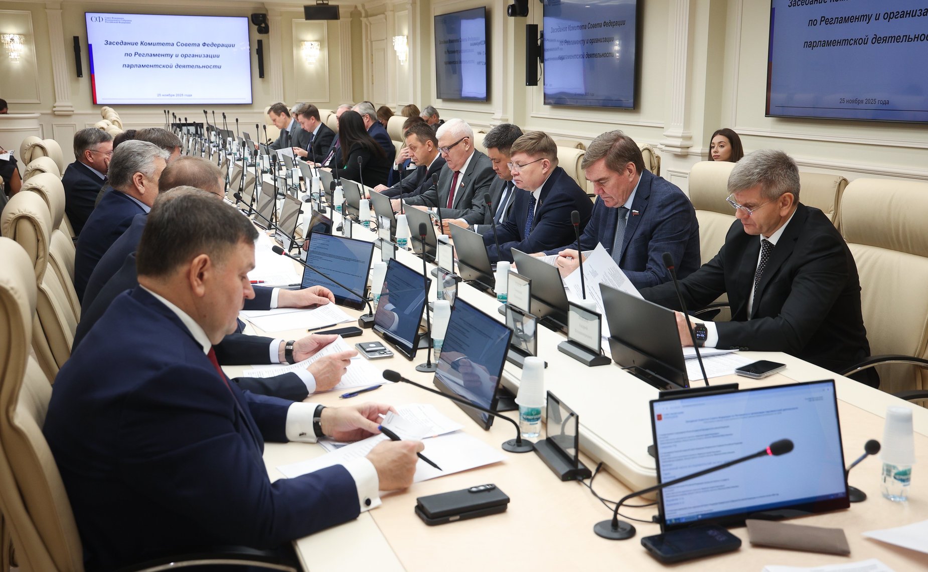 Заседание Комитета Совета Федерации по Регламенту и организации парламентской деятельности