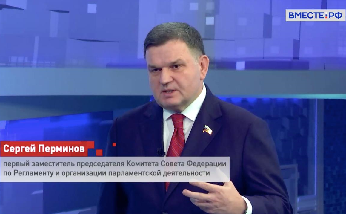 Сергей Перминов