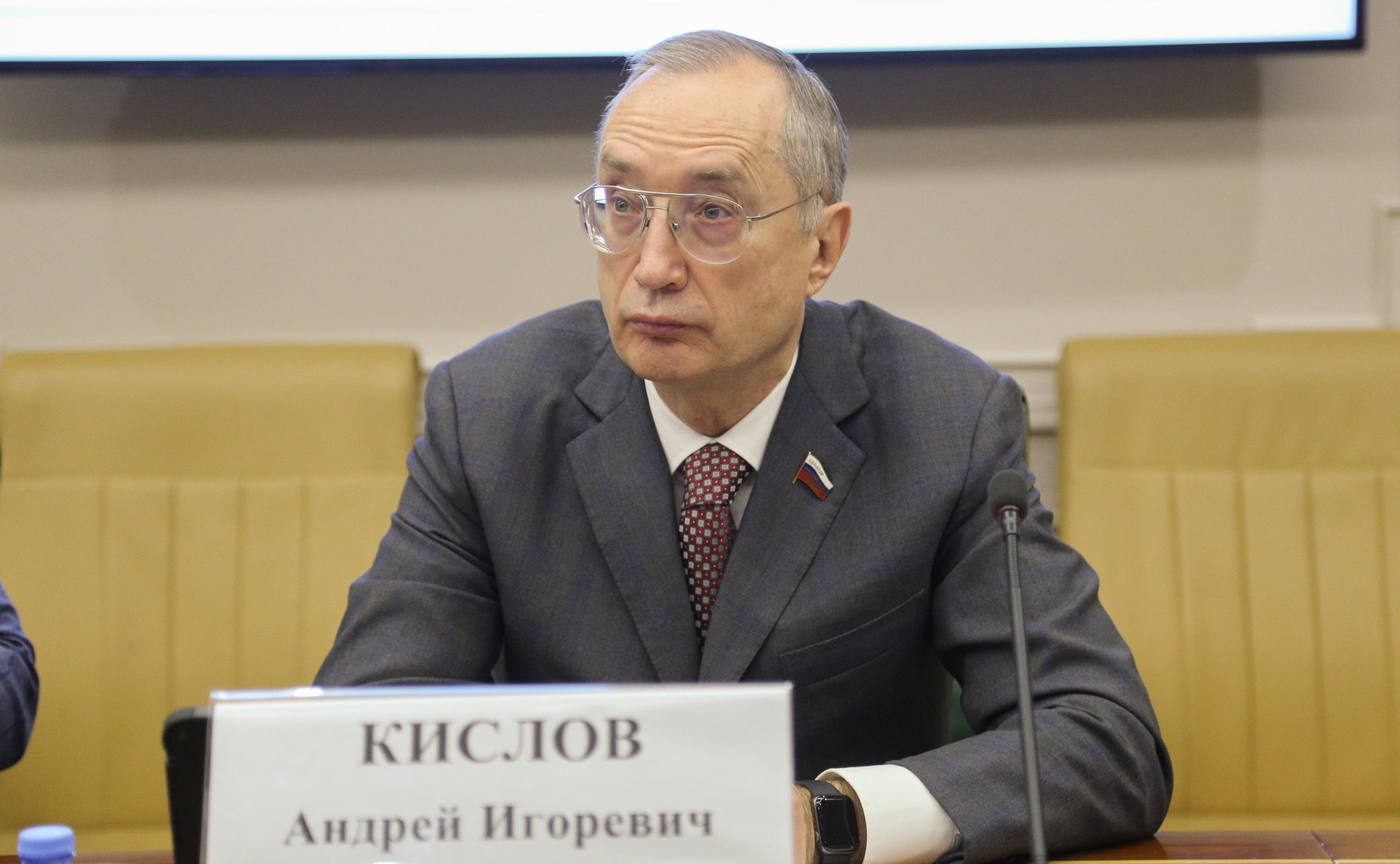Андрей Кислов
