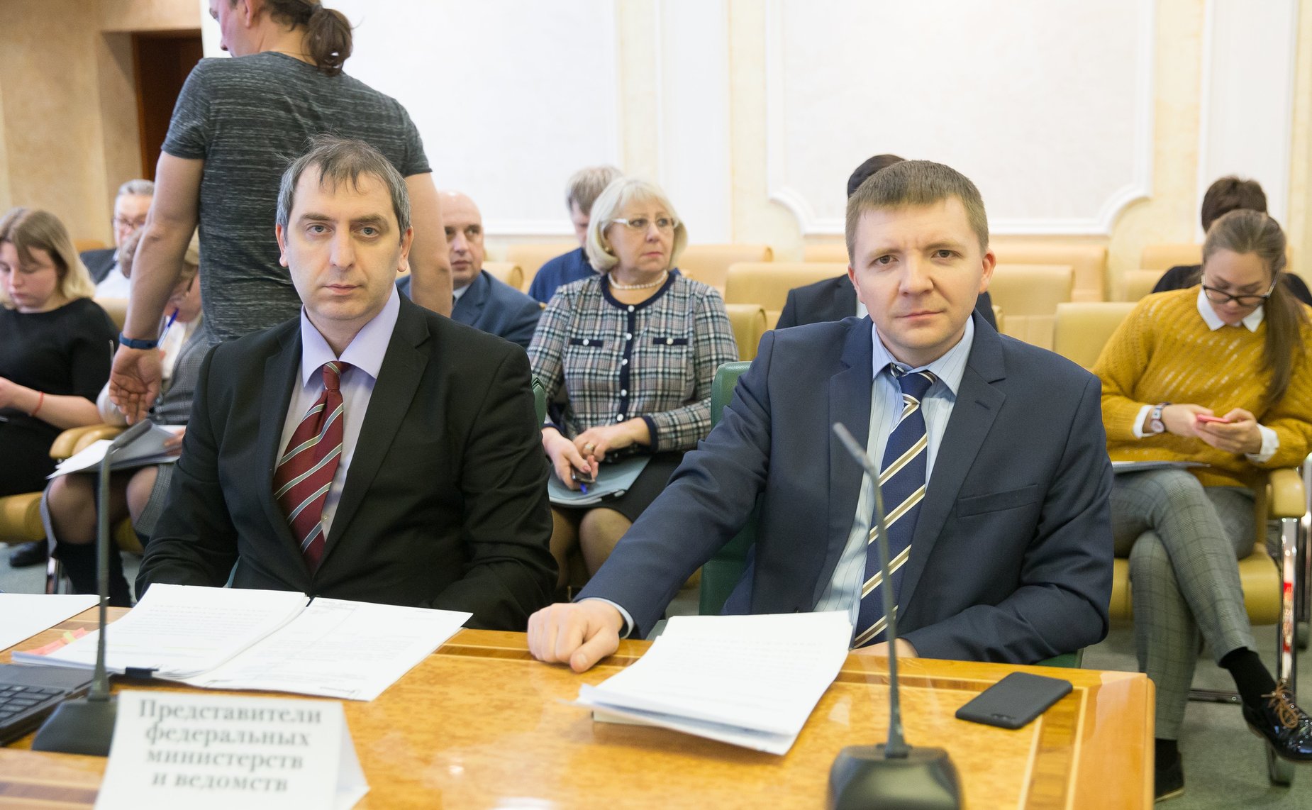 Расширенное заседание Комитета СФ по бюджету и финансовым рынкам