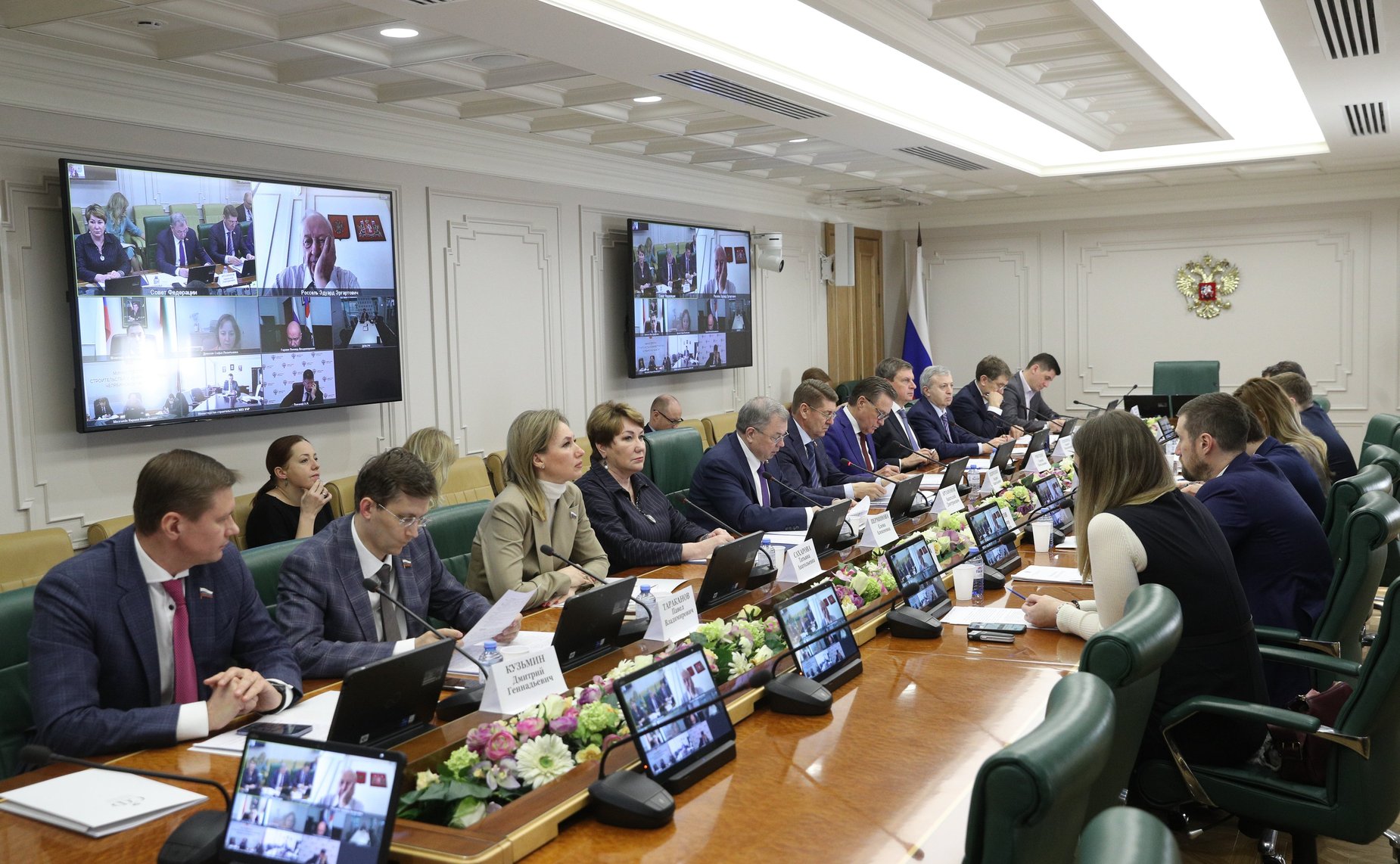 «Круглый стол» Комитета СФ по бюджету и финансовым рынкам