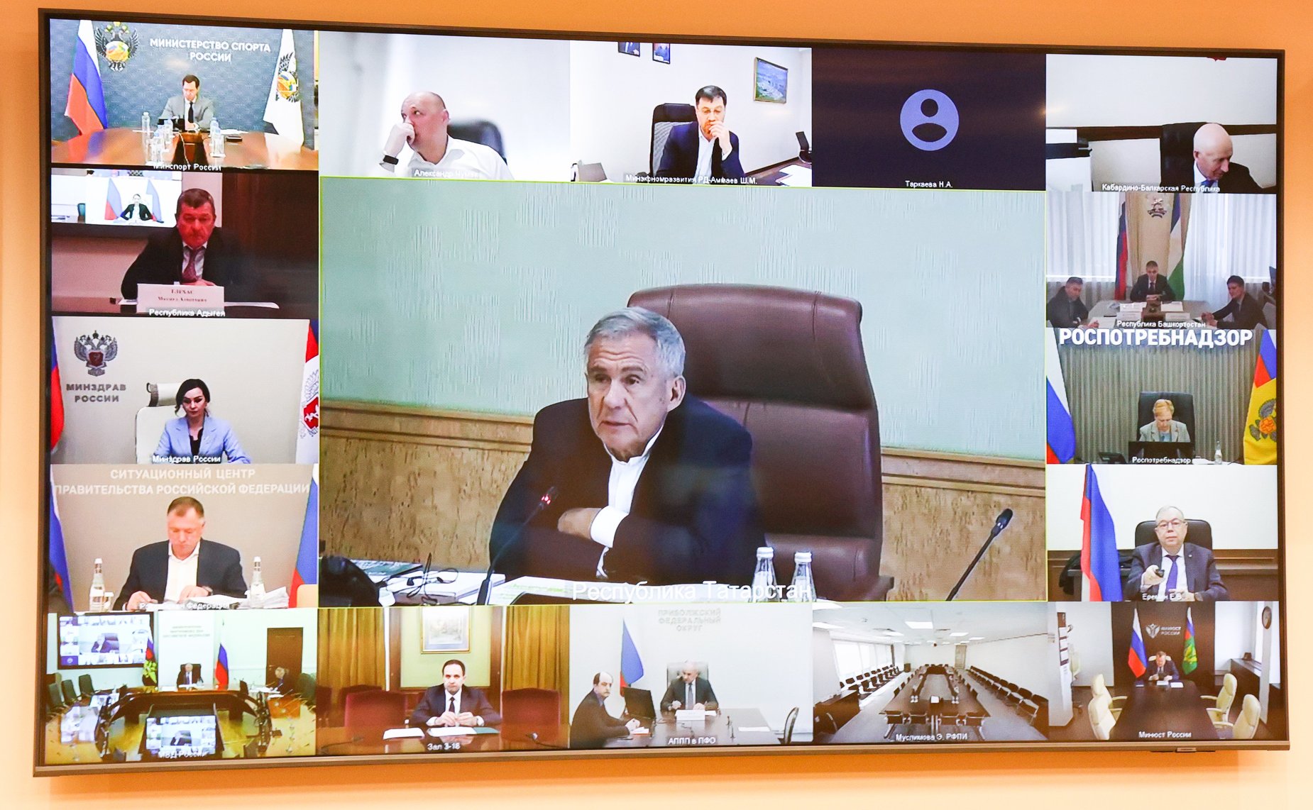 Заседание Организационного комитета по подготовке и проведению XVII международного экономического форума «Россия – Исламский мир: КАЗАНЬФОРУМ»