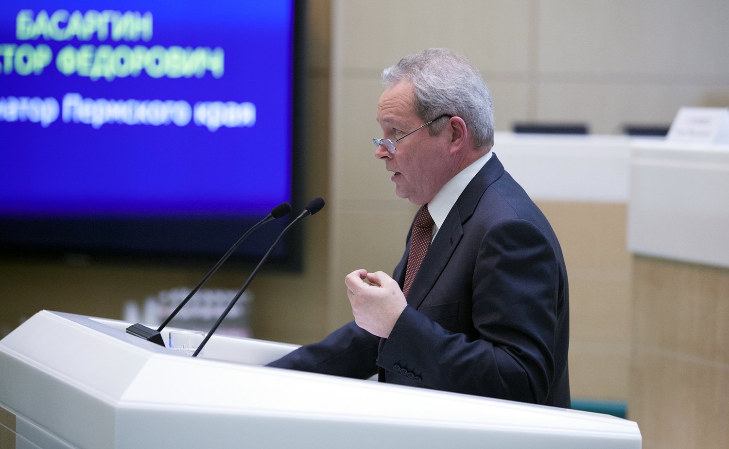 НПК на тему «Бюджетный федерализм: итоги и перспективы» 2