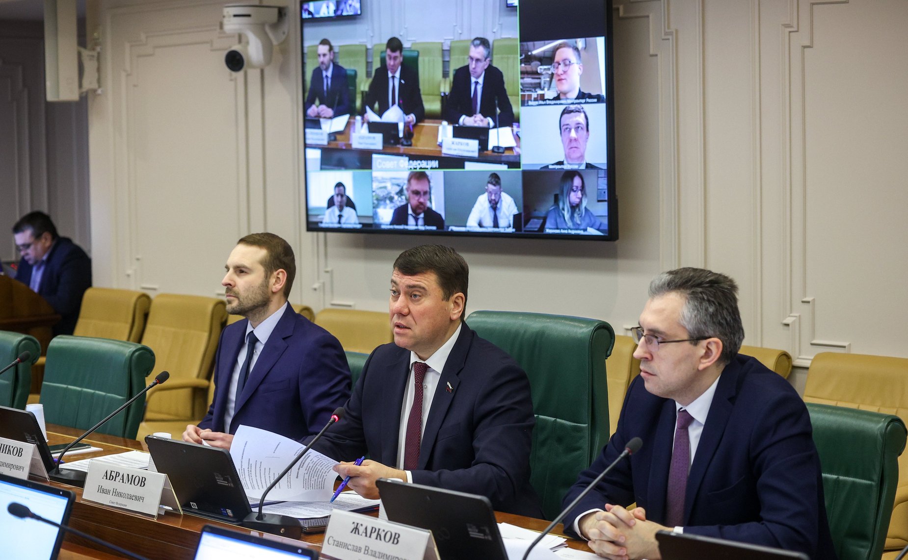 Совещание Комитета Совета Федерации по экономической политике