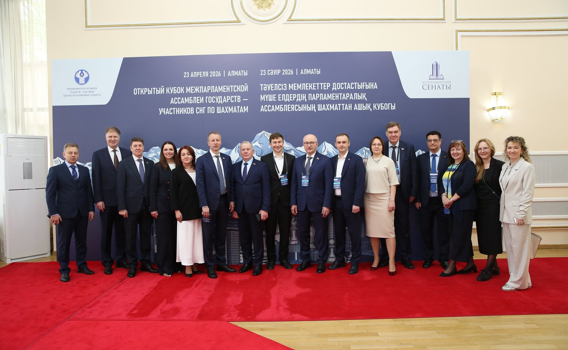 Сенаторы РФ приняли участие в Открытом кубке МПА СНГ по шахматам в рамках проведения мероприятий, посвященных 30-летию Парламента Республики Казахстан