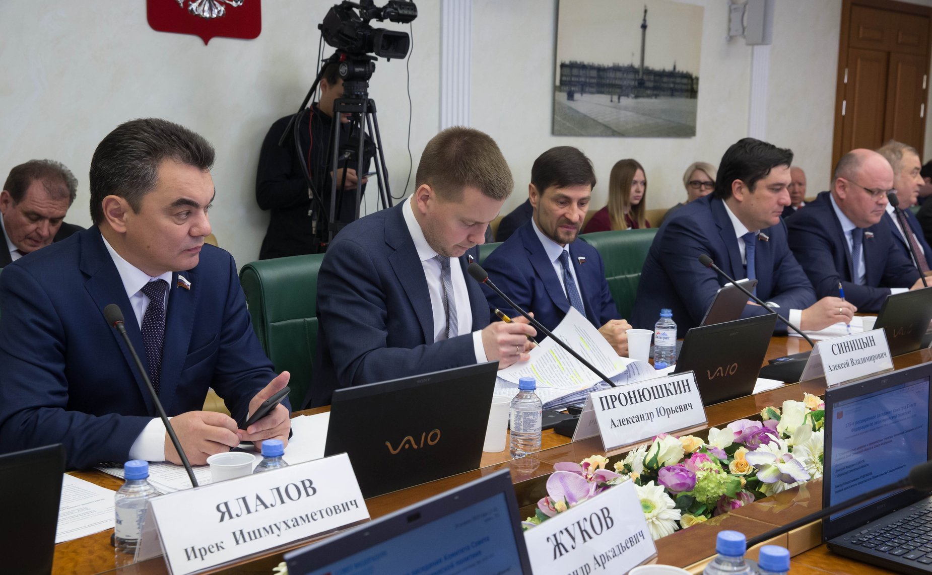 Расширенное заседание Комитета СФ по экономической политике