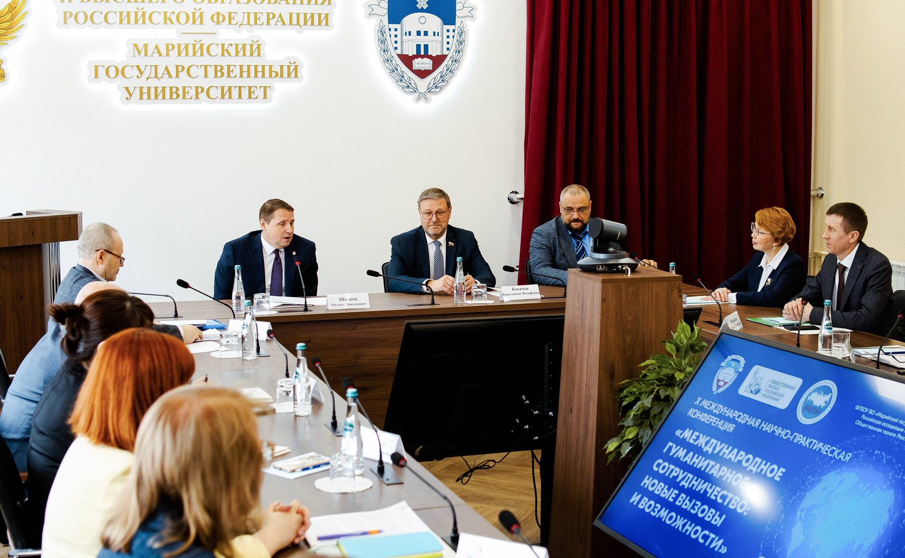 Константин Косачев принял участие в конференции МарГУ по международному гуманитарному сотрудничеству