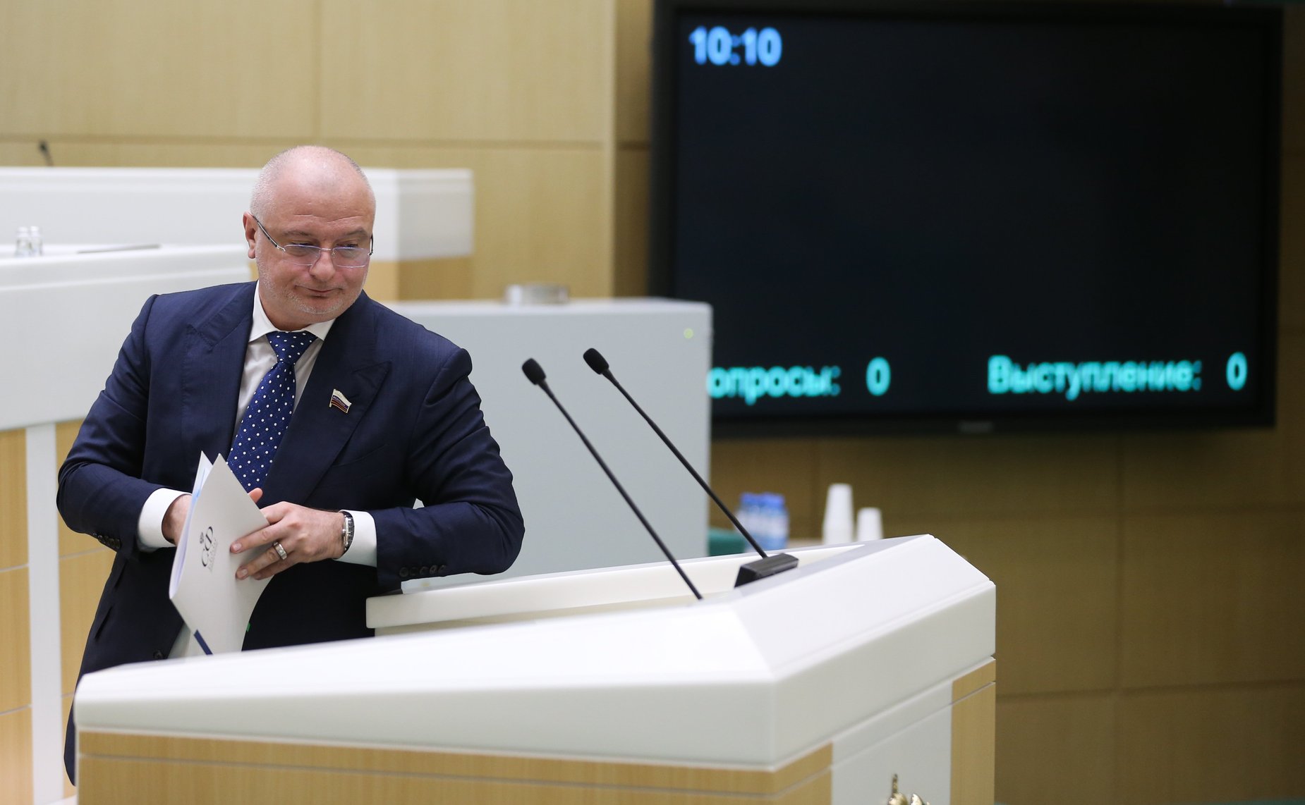 Андрей Клишас