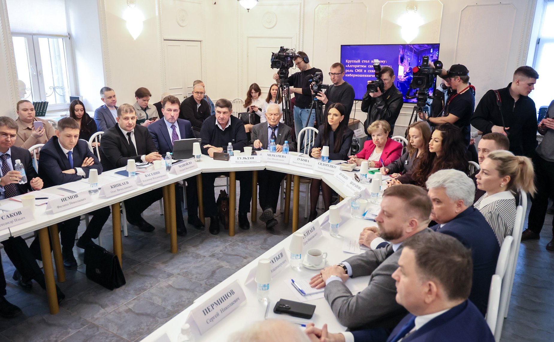 Круглый стол Комиссии СФ по информационной политике и взаимодействия со СМИ совместно с Союзом журналистов Москвы «Алгоритмы самозащиты: роль СМИ в схватке с кибермошейничеством»