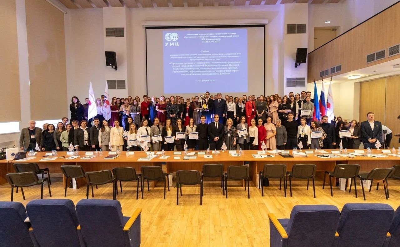 Ирина Кожанова в роли эксперта приняла участие в учебно-деловой игре в АНО ВО «Университет мировых цивилизаций имени В.В. Жириновского»