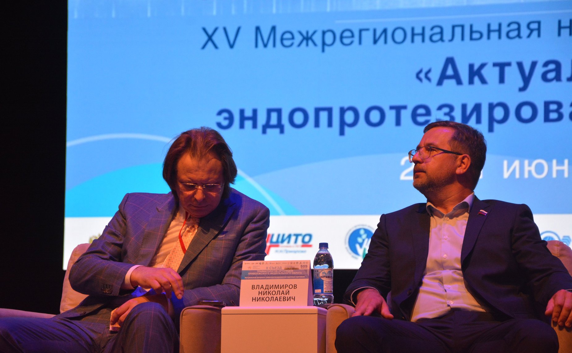 Николай Владимиров поприветствовал участников научной конференции, которая проходит в рамках Дня Чувашской Республики