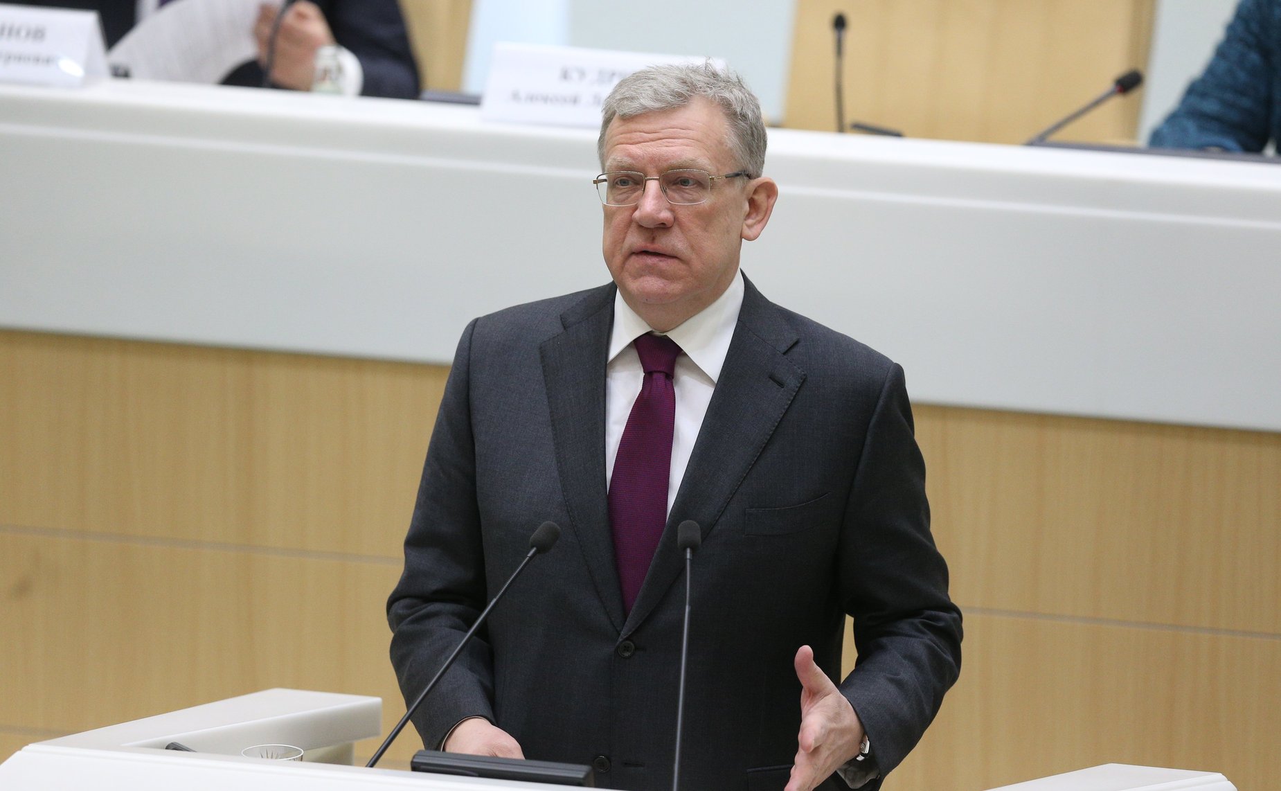 Алексей Кудрин