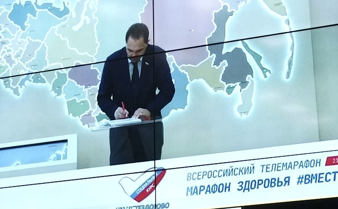 Сахалинская область первой из регионов России открыла Всероссийский марафон здоровья #ВМЕСТЕЗДОРОВО