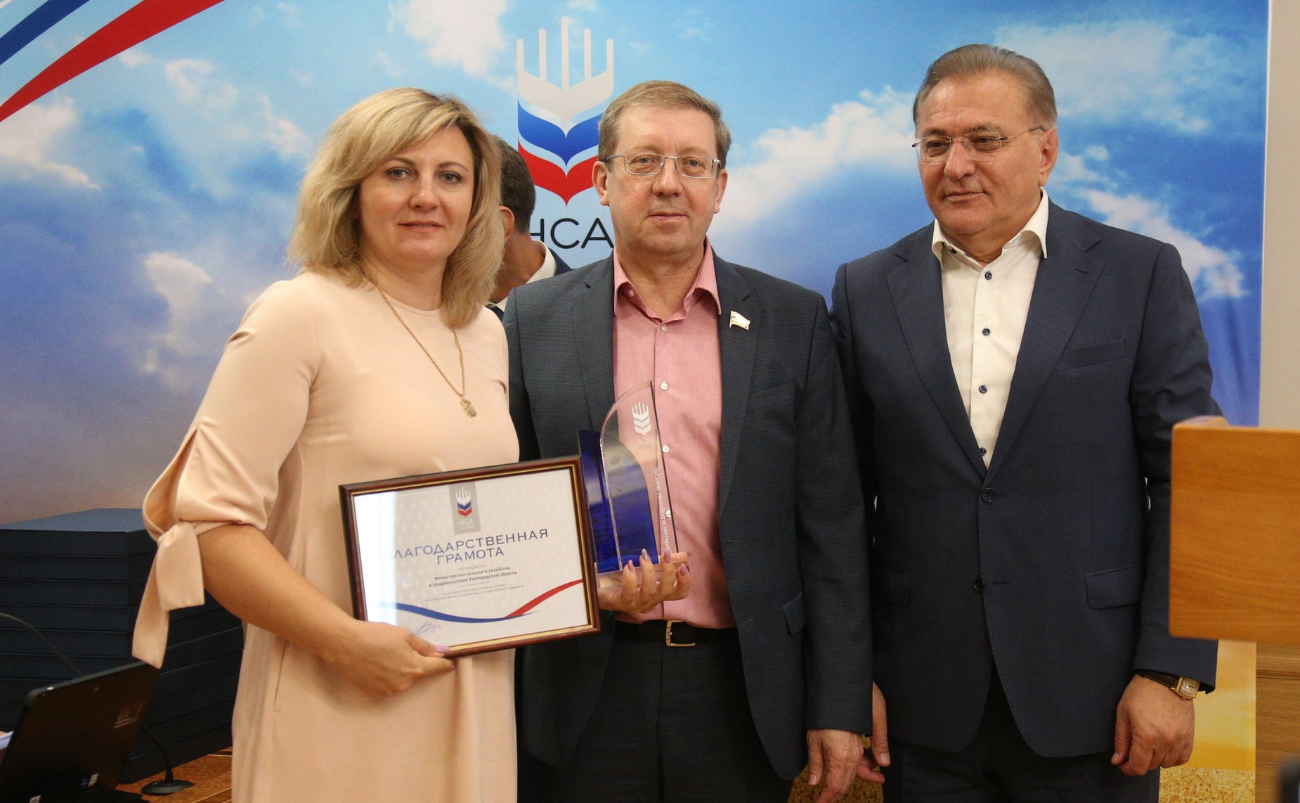 Совещание Комитета СФ по аграрно-продовольственной политике и природопользованию