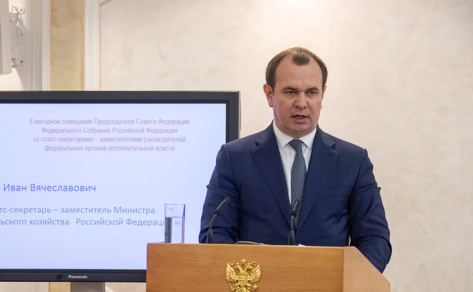 Иван Лебедев