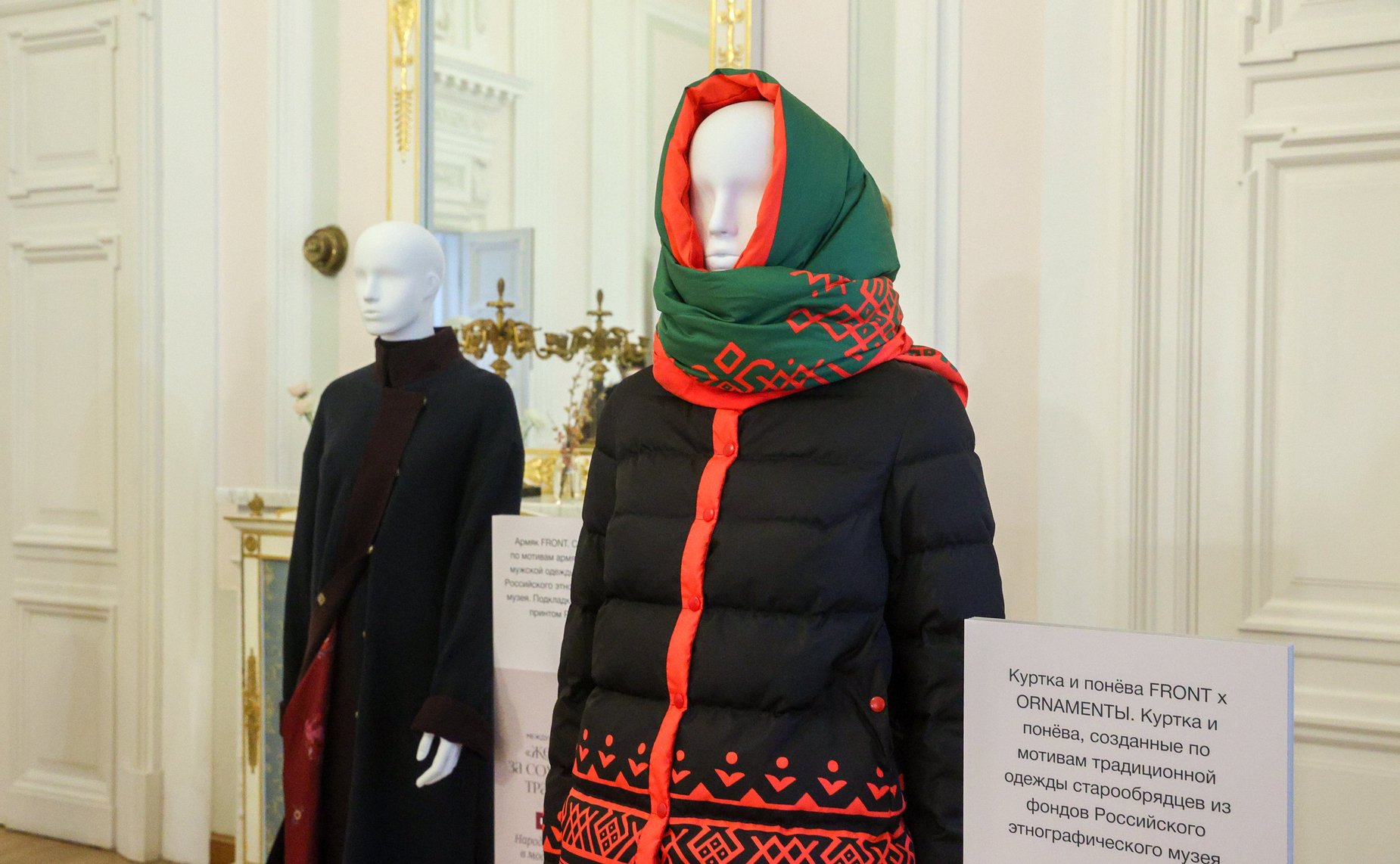 Пленарное заседание международного форума «Женщины за сохранение традиций»