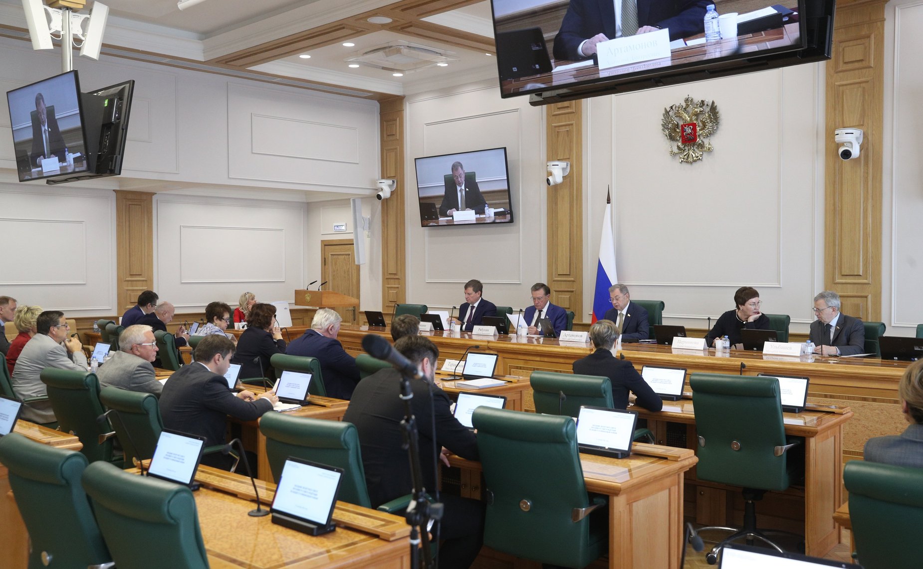Заседание Экспертного совета при Комитете СФ по бюджету и финансовым рынкам
