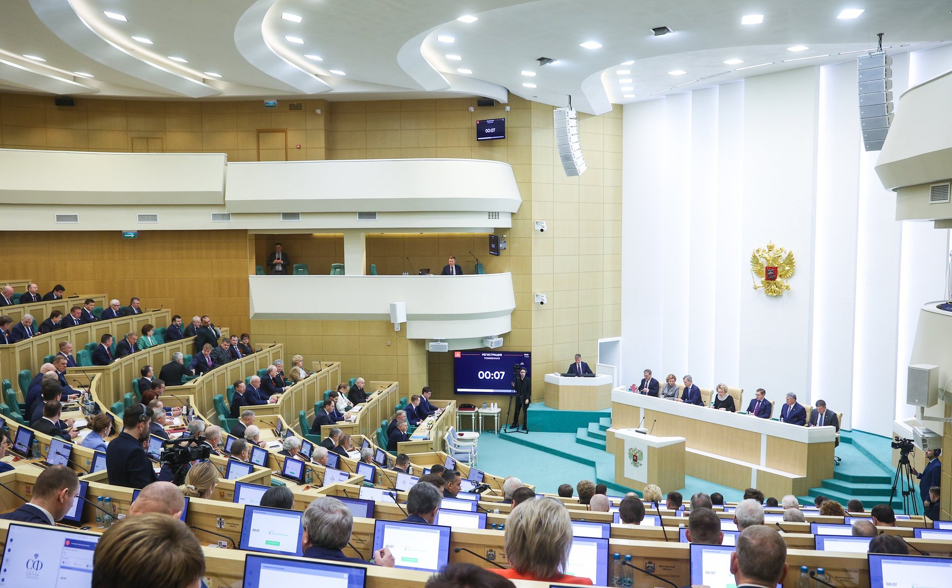 589-е заседание Совета Федерации