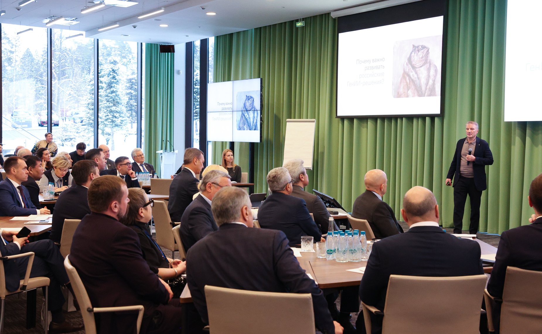 Семинар для руководителей законодательных органов субъектов Российской Федерации – членов Совета законодателей Российской Федерации при Федеральном Собрании Российской Федерации