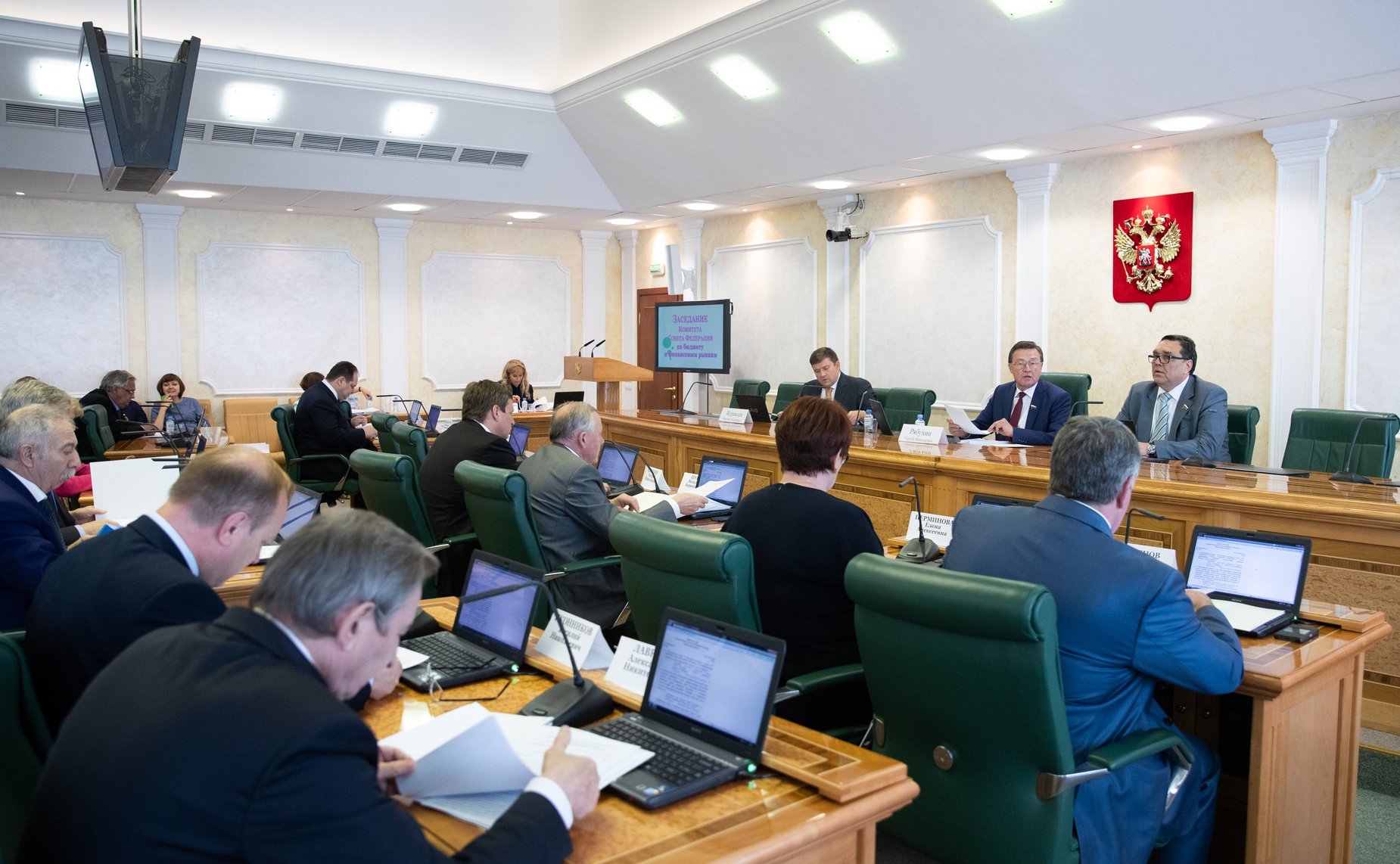 Заседание Комитета СФ по бюджету и финансовым рынкам