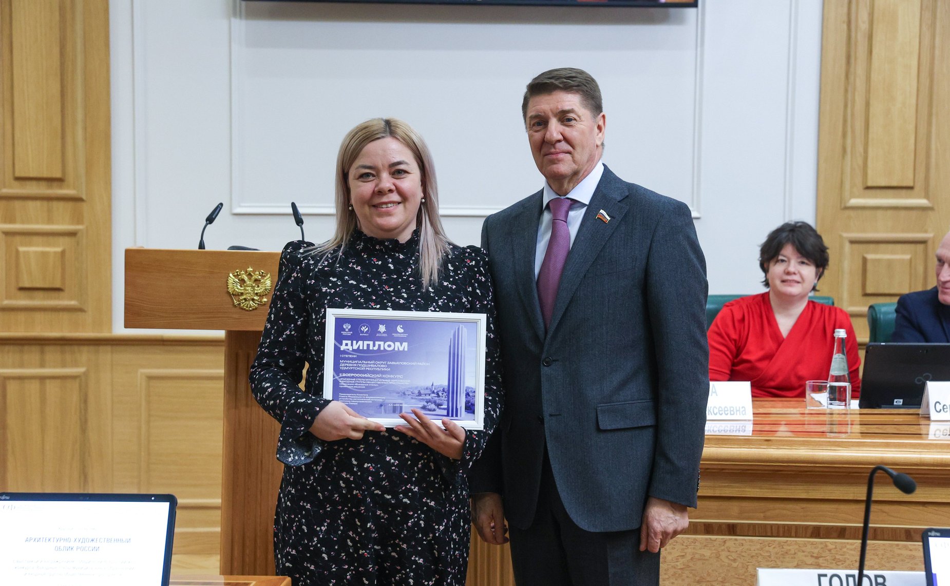 Награждение победителей Всероссийского конкурса «Въездные стелы муниципальных образований и входные группы общественных пространств»