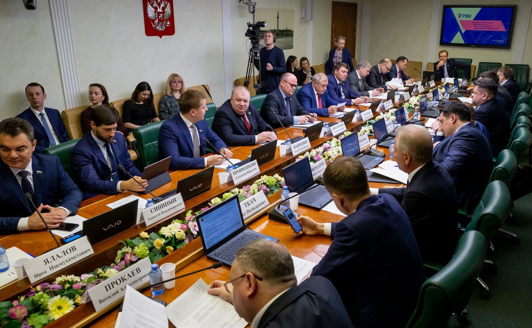 Расширенное заседание Комитета СФ по экономической политике