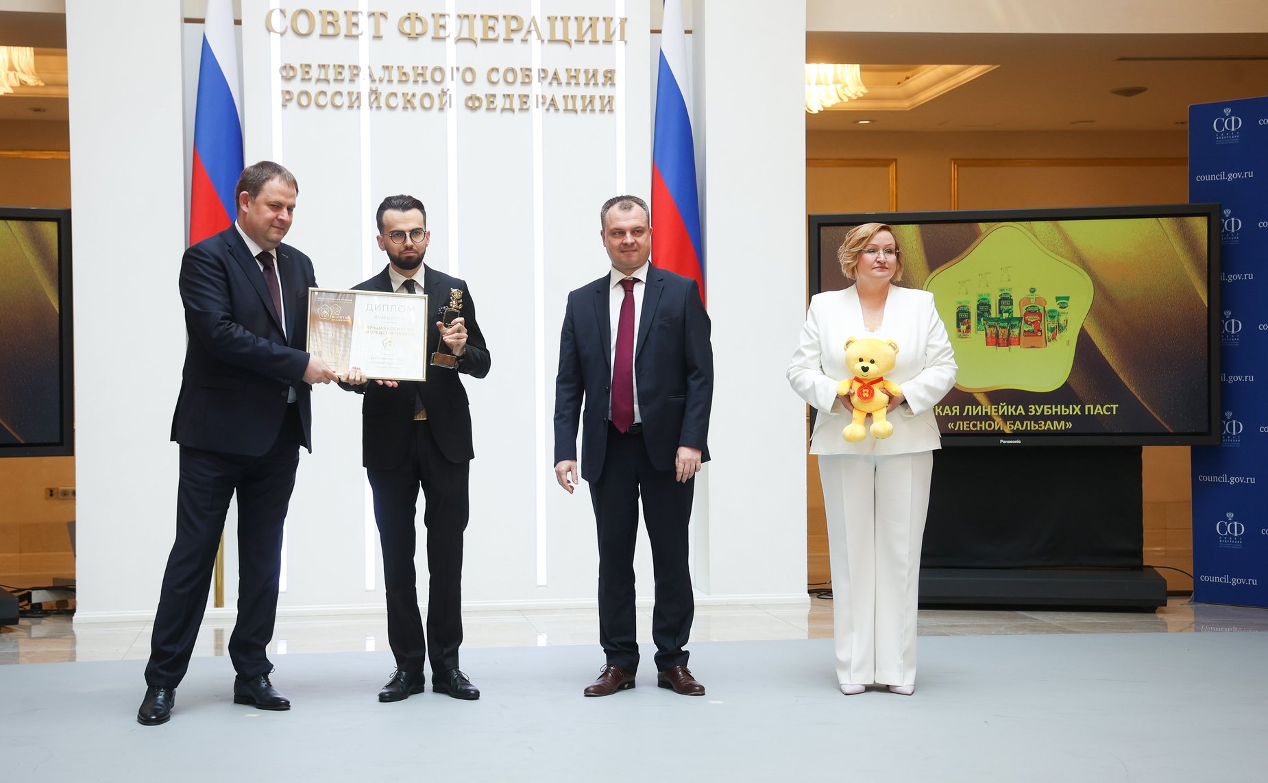 Торжественная церемония награждения победителей Национальной премии «Золотой медвежонок»