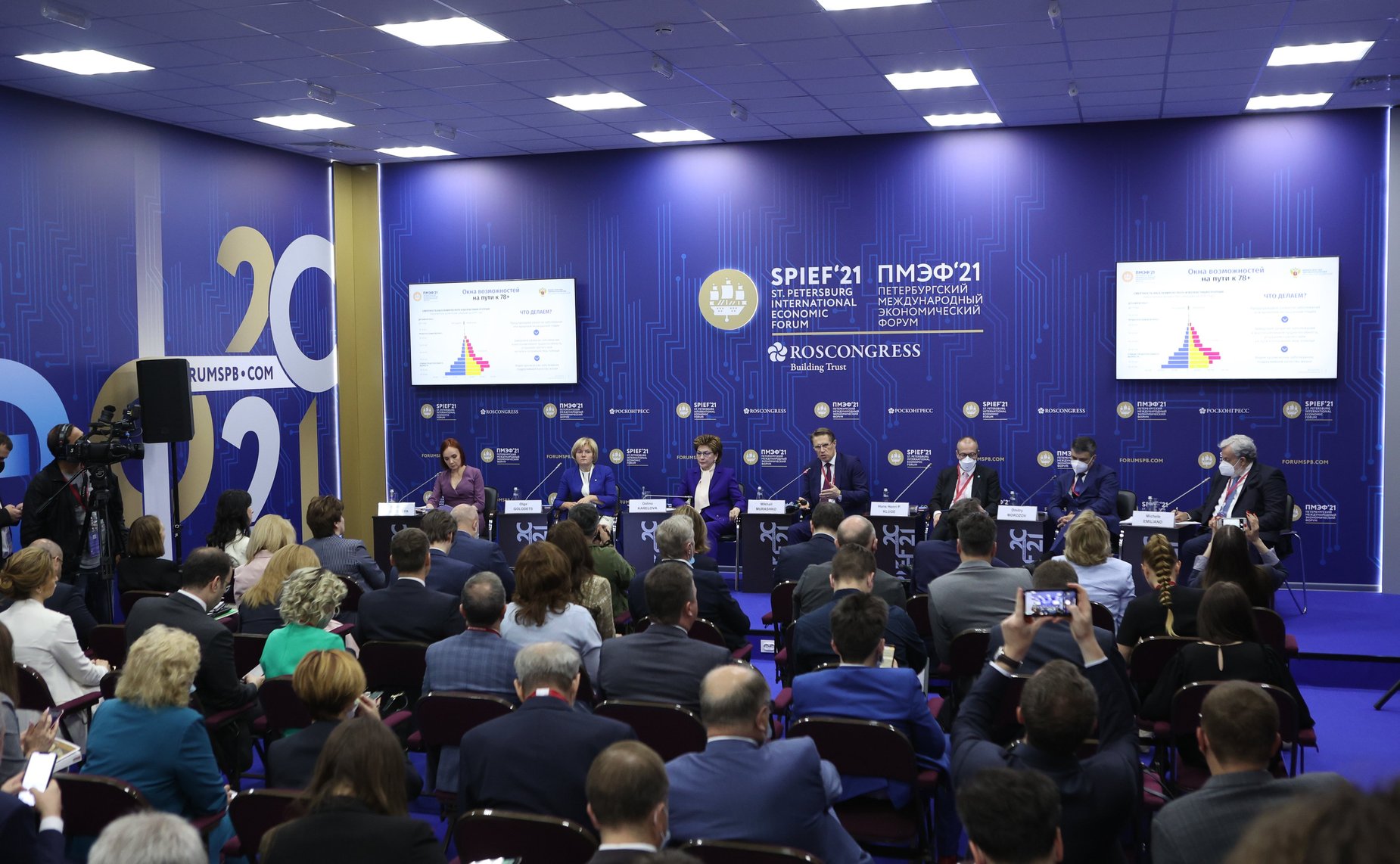 Галина Карелова выступила на сессии «Роль женщины в здоровом обществе» в рамках Петербургского международного экономического форума