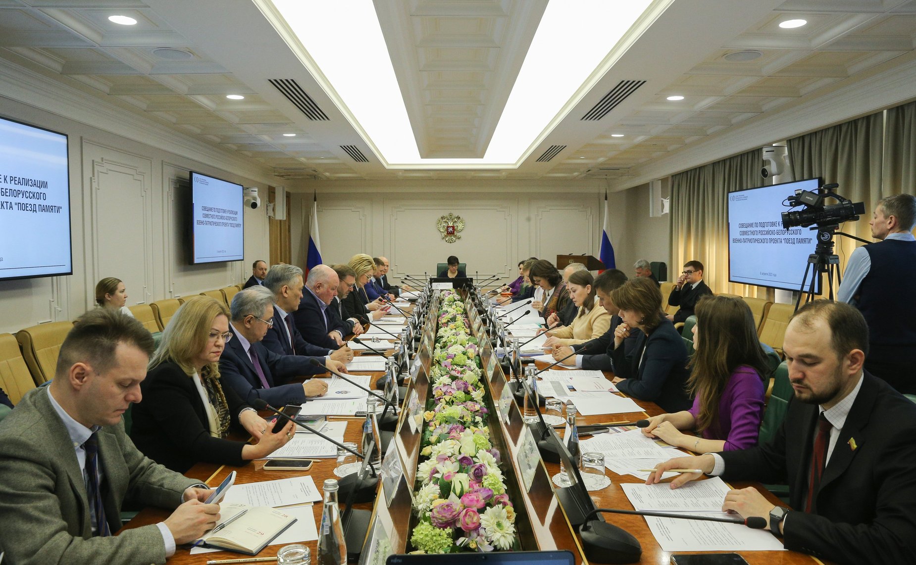 Совещание по подготовке к реализации совместного российско-белорусского военно-патриотического проекта «Поезд Памяти»