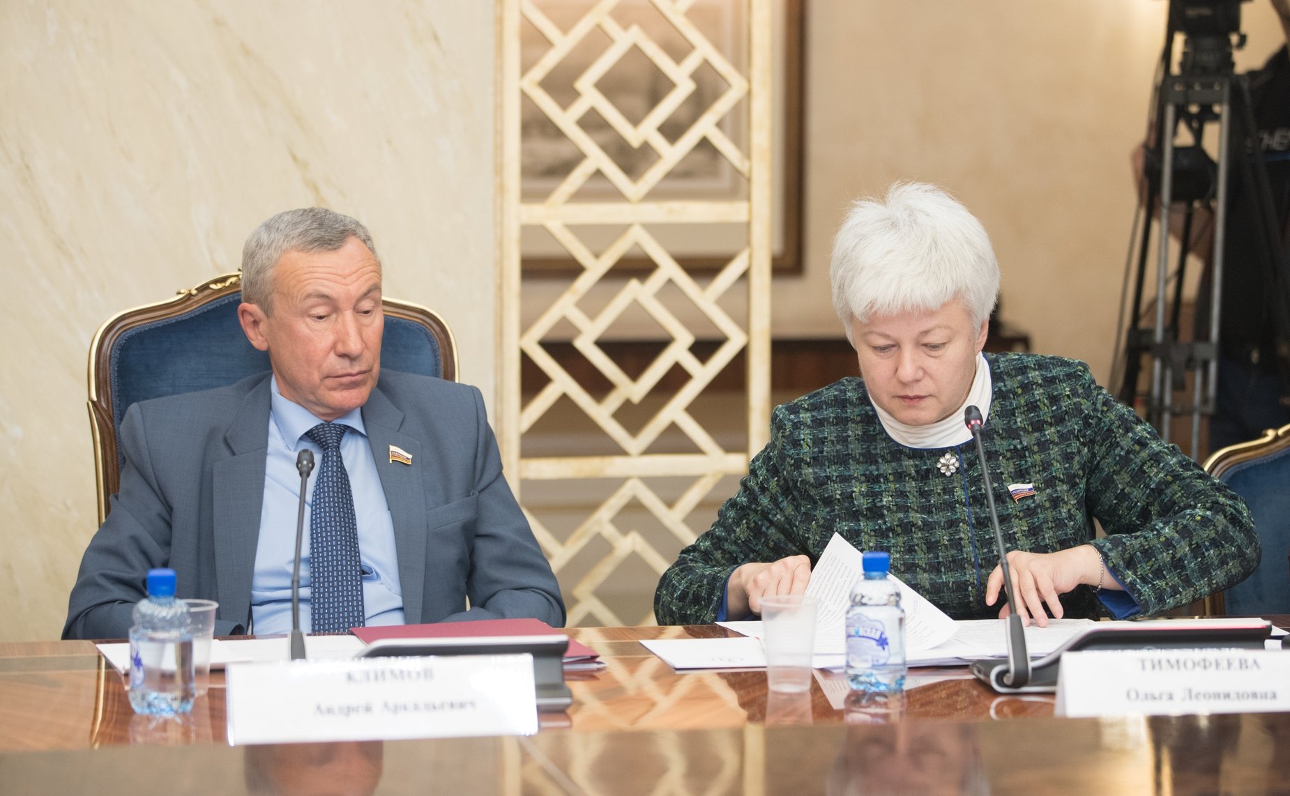 А. Климов и О. Тимофеева