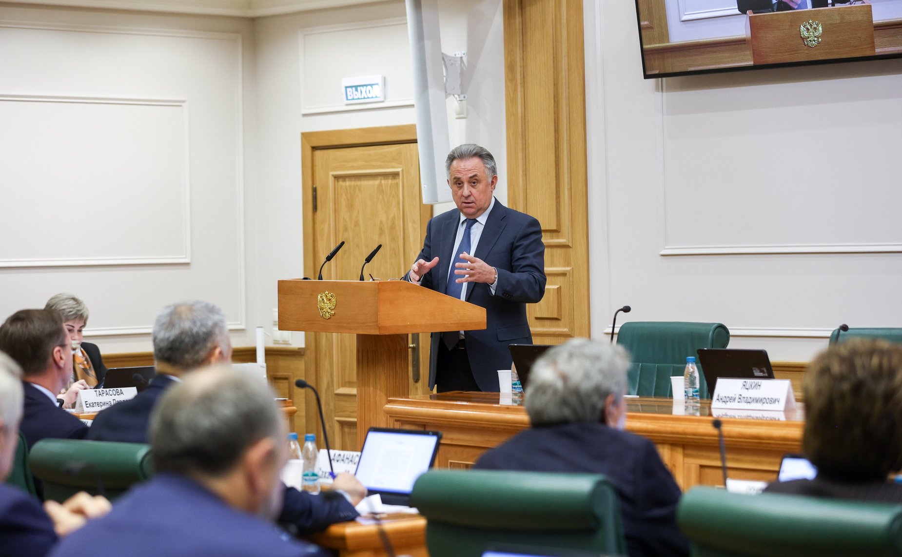 Расширенное заседание Комитета Совета Федерации по федеративному устройству, региональной политике, местному самоуправлению и делам Севера