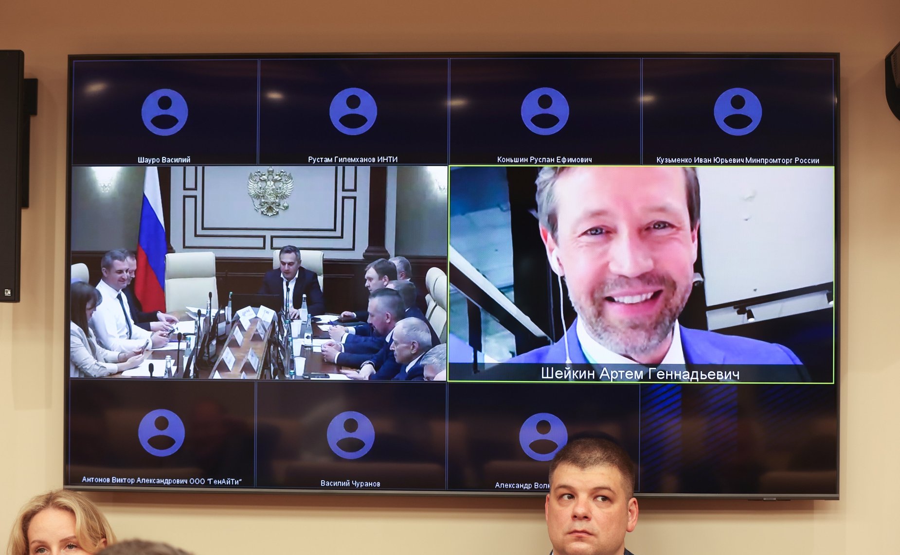 Заседание секций РРЦПП и ЦП на тему: «Актуальные вопросы развития экосистемы промышленного интернета вещей»
