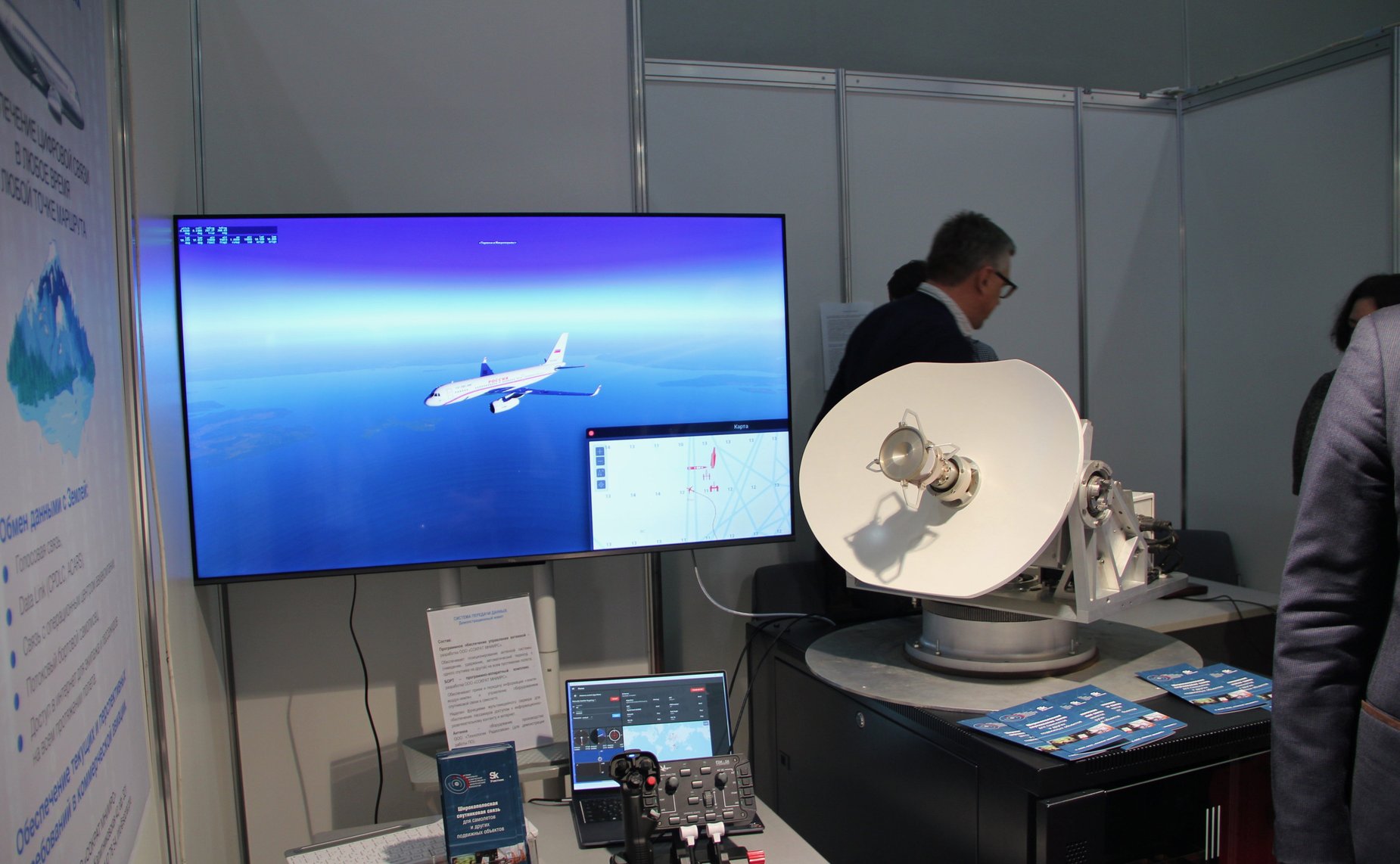 Константин Долгов оценил результаты работы дизайн-центров электроники в рамках выставки «Электроника России»