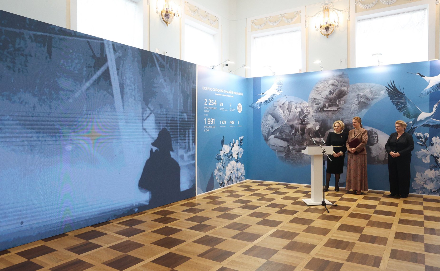 Торжественная церемония открытия выставки «Территория памяти и славы женского Подвига»