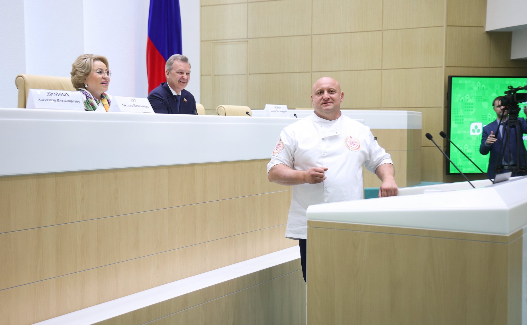 Пленарное заседание Второго Форума тружеников села