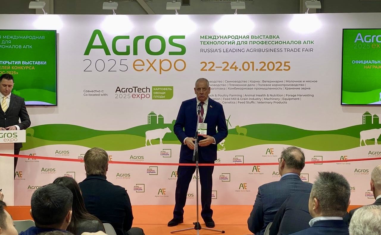 Сергей Митин принял участие в открытии международной выставки профессионалов агропромышленного комплекса «АГРОС 2025» и международной выставки производства и переработки картофеля, овощей и плодов «АГРОТЕХ Экспо: Картофель Овощи Плоды 2025»