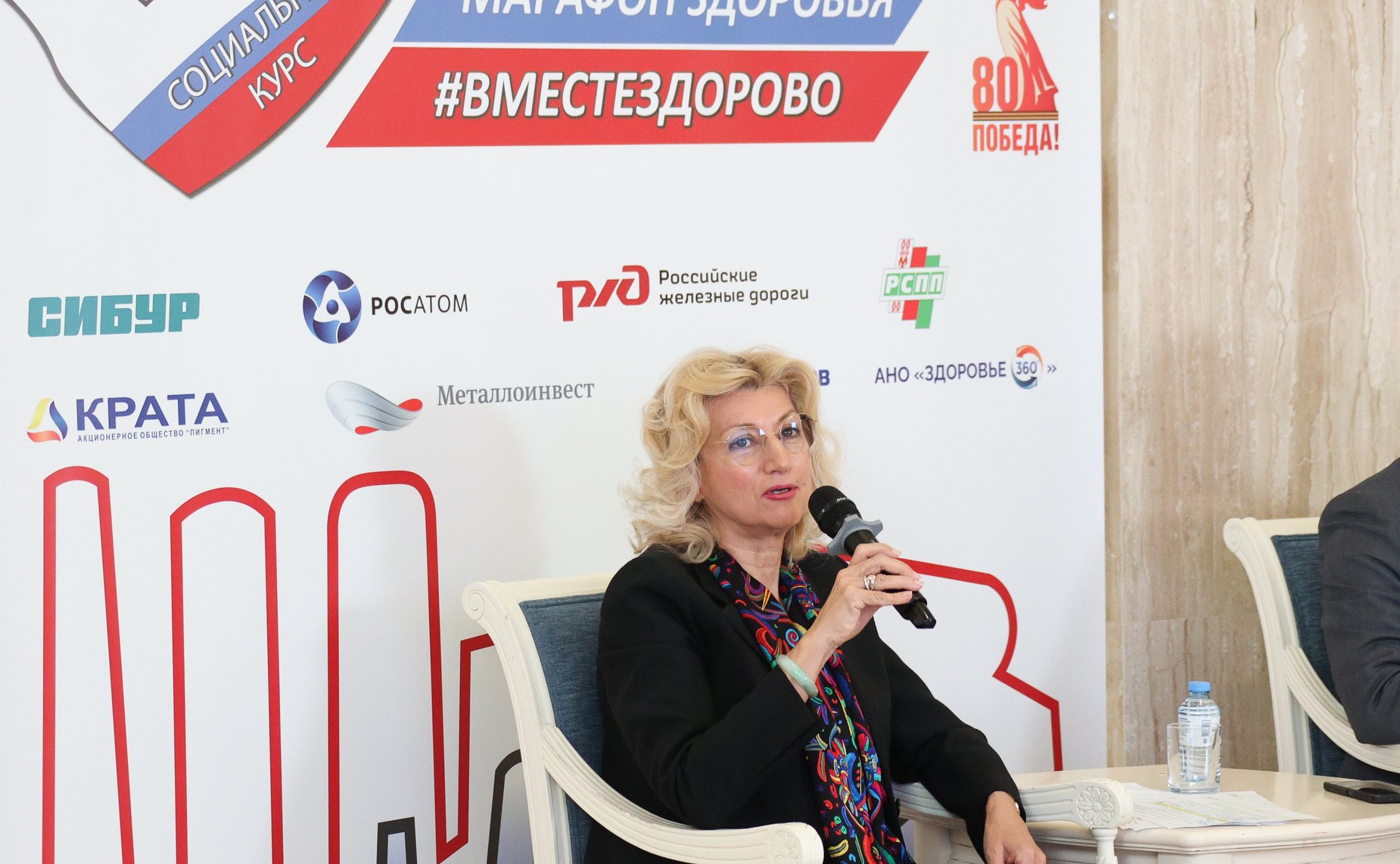 Второй Всероссийский телемарафон «Марафон здоровья #ВМЕСТЕЗДОРОВО» совместно с Советом по региональному здравоохранению при СФ