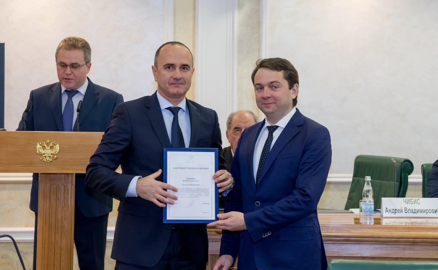 Заседание Совета по местному самоуправлению на тему «Инструменты повышения качества муниципального управления»