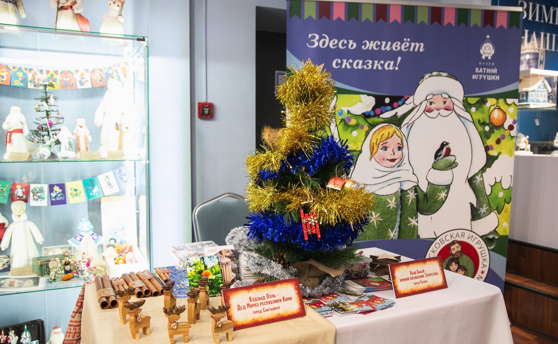 Участие сенаторов Российской Федерации в Семейном Форуме Дедов Морозов