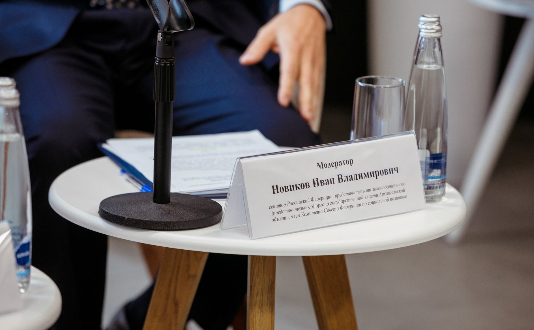 Дискуссионная площадка «Социальный десант. Особый случай». VI Форум социальных инноваций регионов