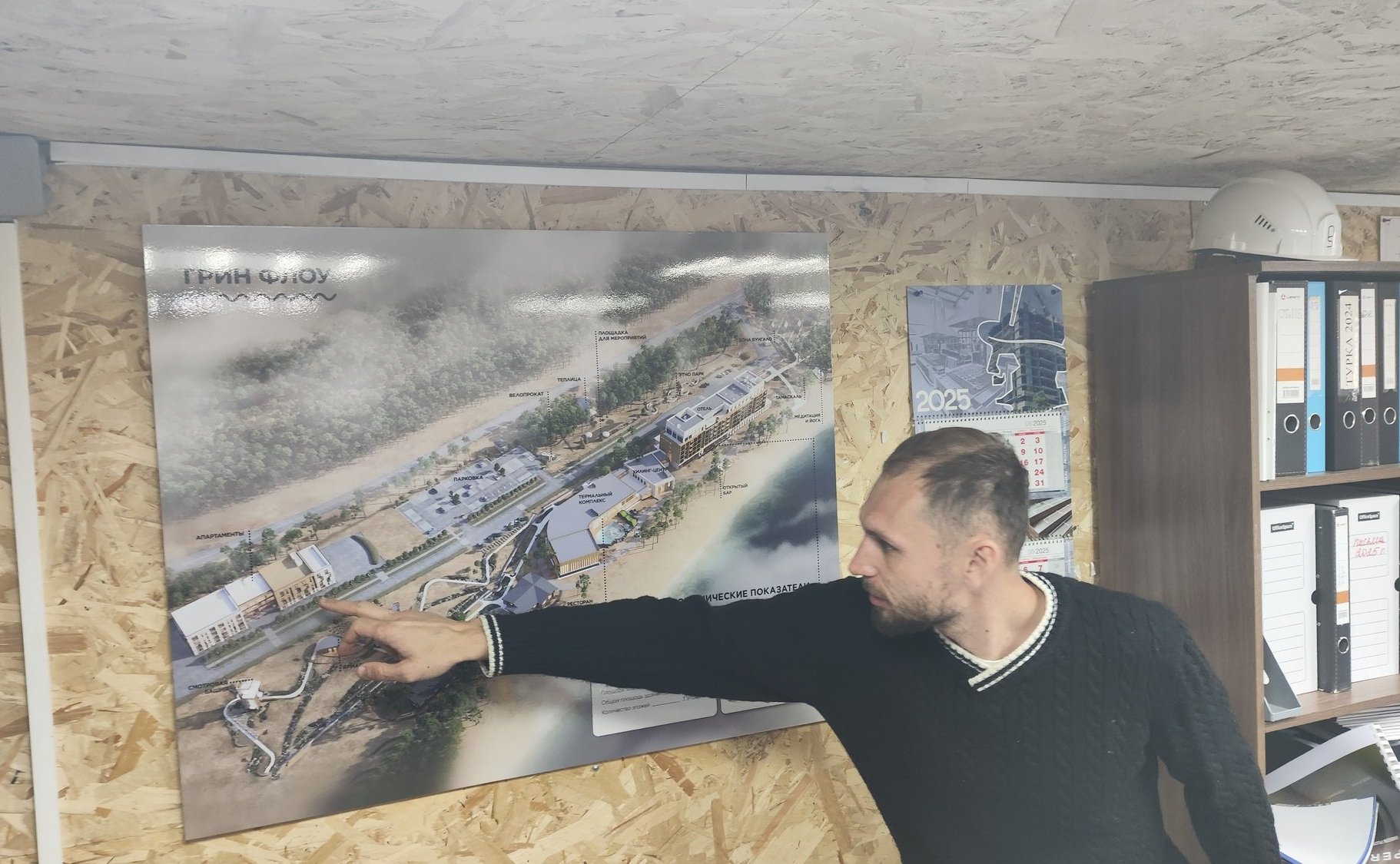 Вячеслав Наговицын обсудил развитие туристической инфраструктуры на Байкале