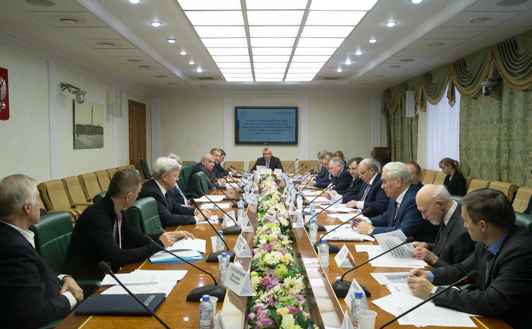 Заседание Координационного совета по финансовому контролю отраслей инфраструктурного комплекса при Комитете СФ
