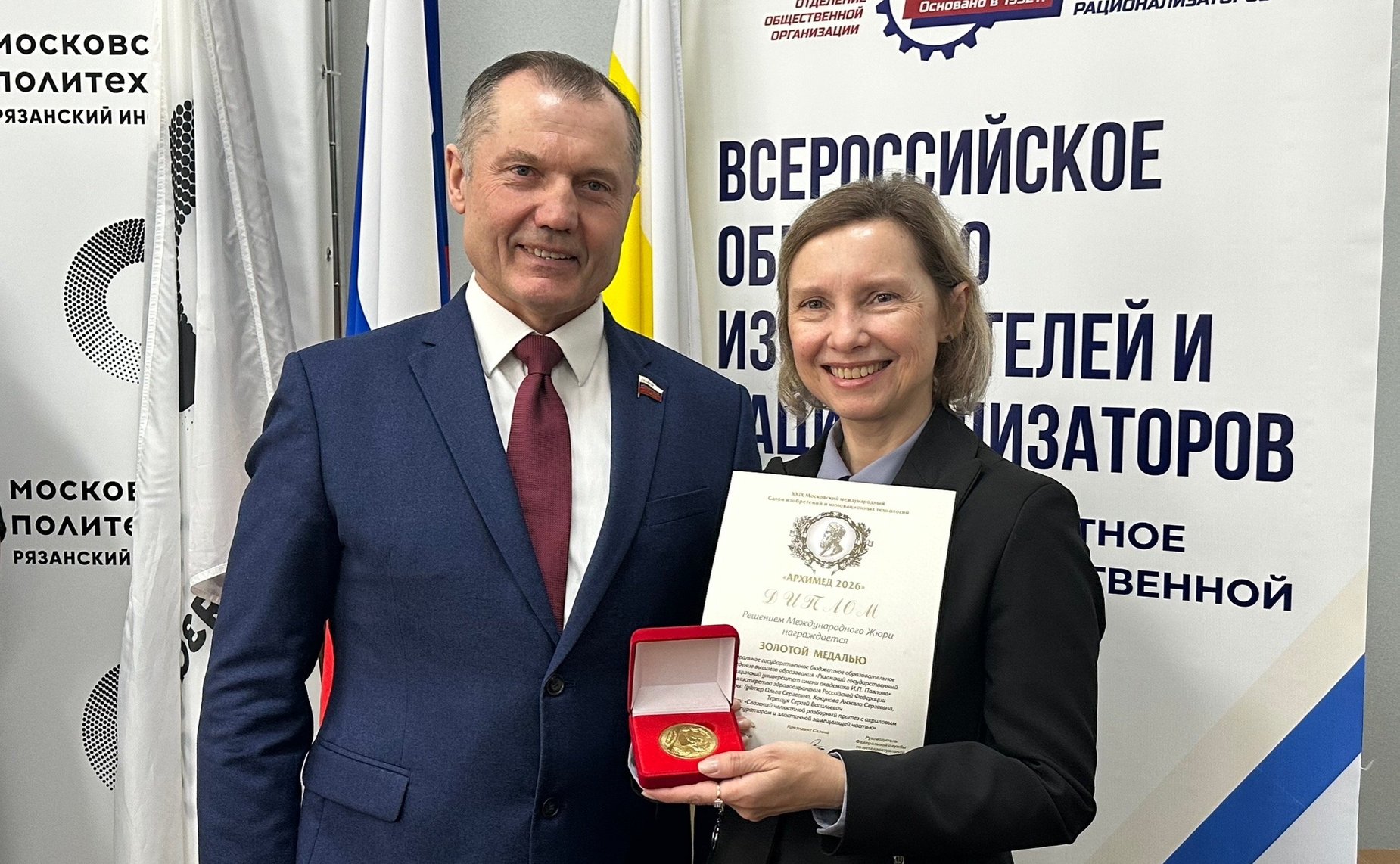 Игорь Мурог как председатель Рязанского отделения ВОИР провел 25-е заседание «ВОИРтехнопольза» на площадке Рязанского политехнического института