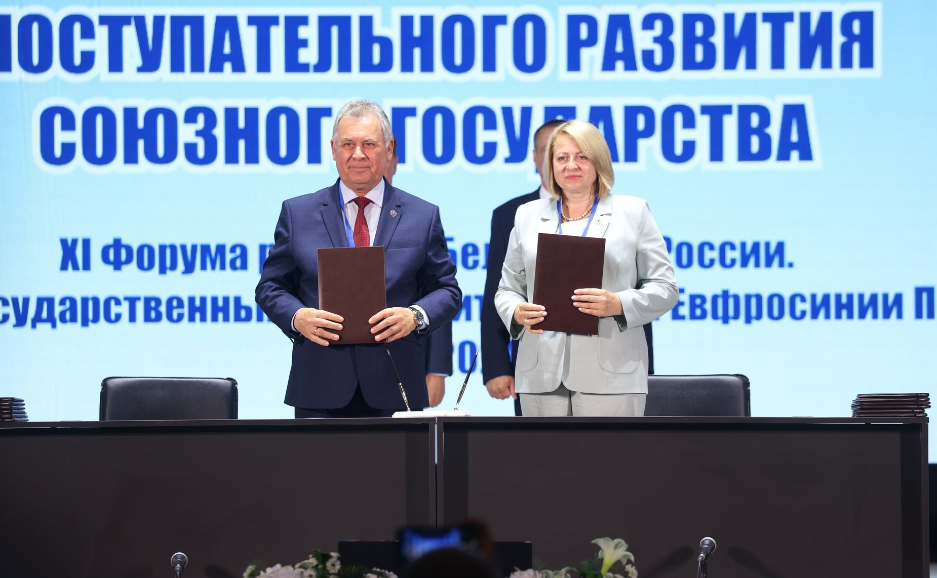 ХI Форум регионов Беларуси и России. Секция 2 «Развитие межрегионального сотрудничества как важнейшее направление обеспечения поступательного развития Союзного государства» (фото Пресс-служба Совета Республики Беларусь)