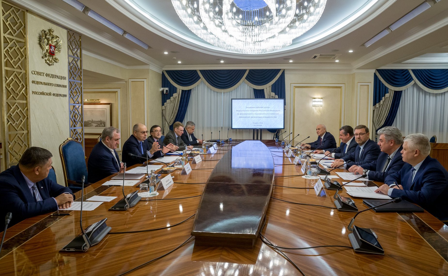 Заседание рабочей группы по формированию парламентского измерения Шанхайской организации сотрудничества