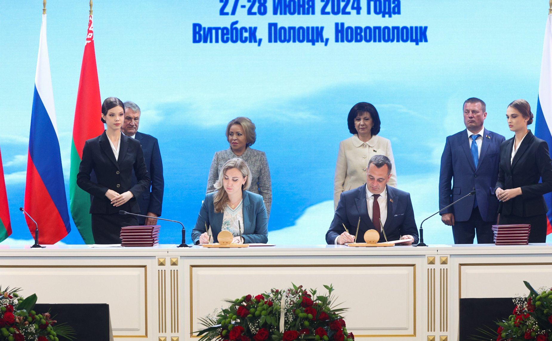 Пленарное заседание ХI Форума регионов Беларуси и России