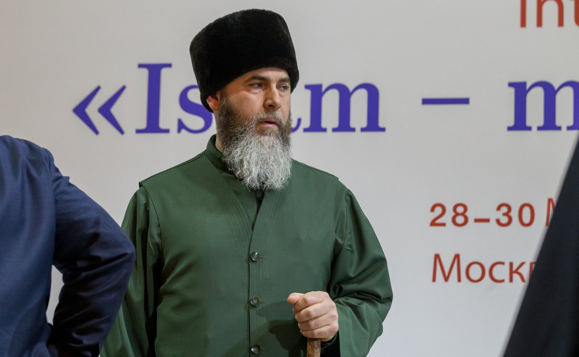 Международная религиозная конференция «Ислам – послание милости и мира»