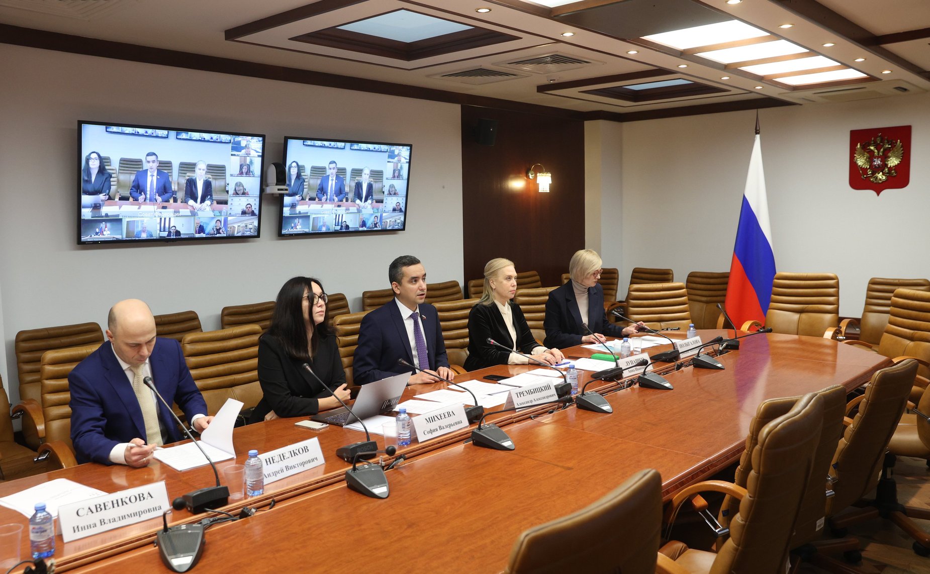 Круглый стол на тему «Проблемы государственной кадастровой оценки»