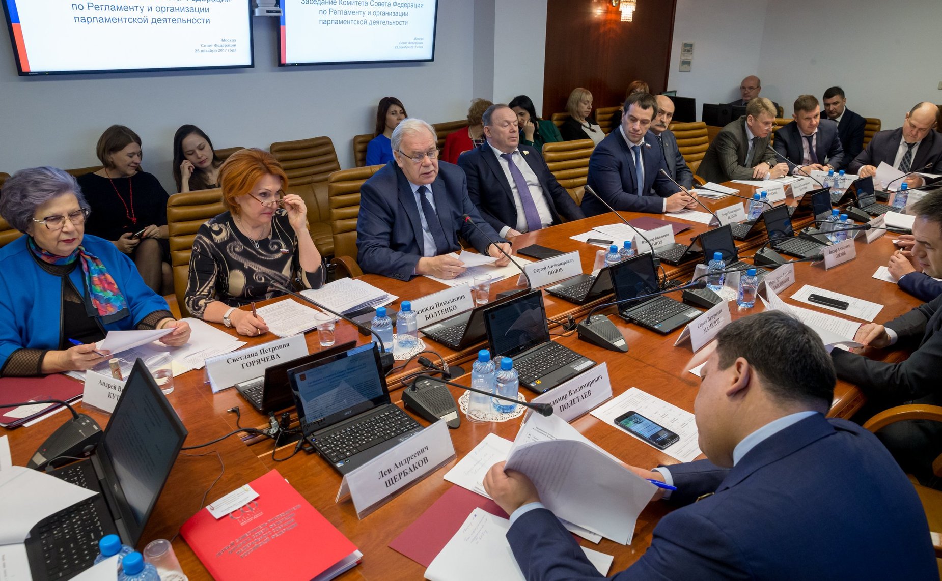 Заседание Комитета СФ по Регламенту и организации парламентской деятельности